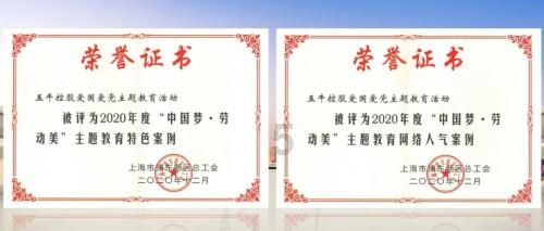 金沙9570(集团)股份有限公司